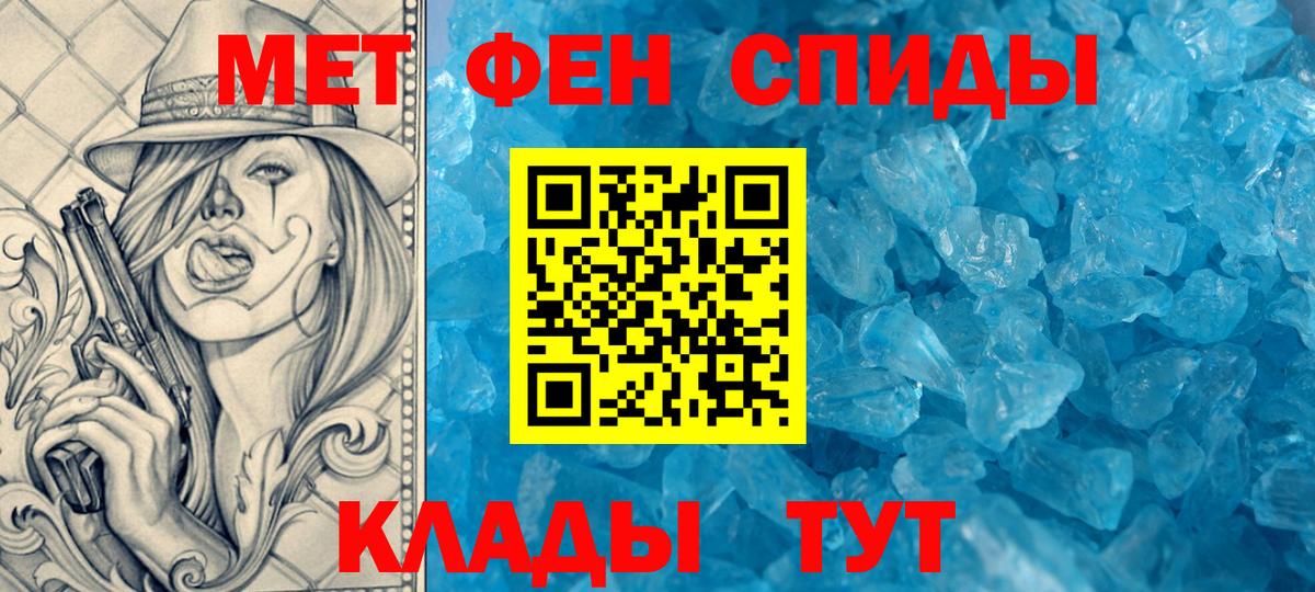 Лесосибирск  Амфетамин Розовый  АМФЕТАМИН  Вход с VPN 