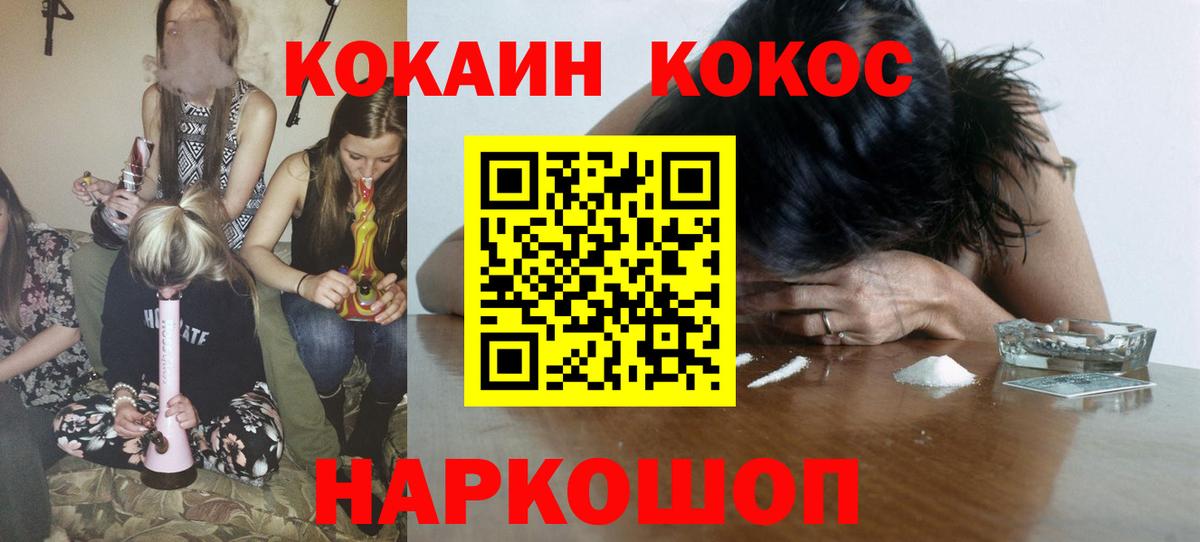 Лесосибирск  Cocaine Fish Scale  Cocaine Боливия  Вход с VPN 