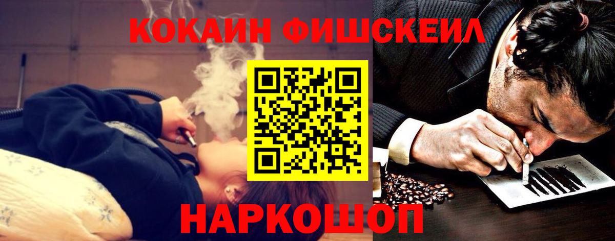 COCAIN Эквадор Лесосибирск