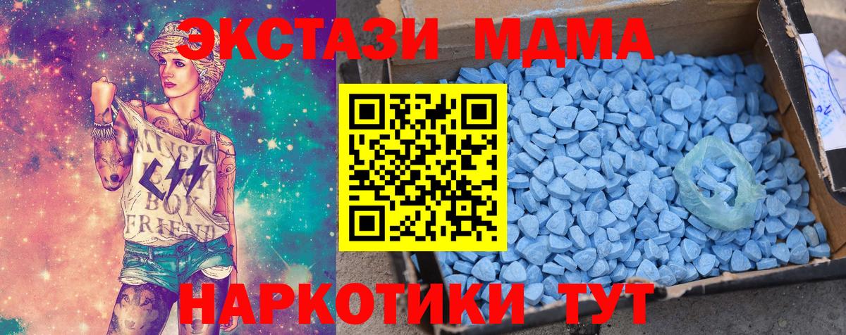 ЭКСТАЗИ бентли Лесосибирск