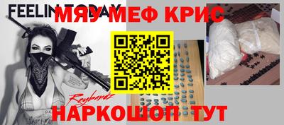 спиды Дубна