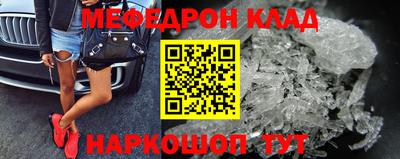мефедрон мука Донской