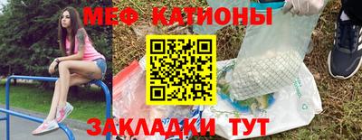 первитин Заводоуковск