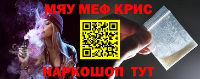 спиды Дубна