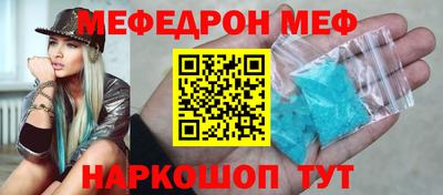 первитин Заводоуковск