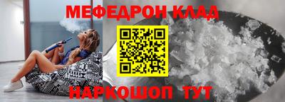 мефедрон мука Донской