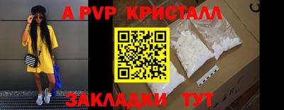 мефедрон мука Донской
