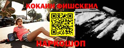 каннабис Жуковский