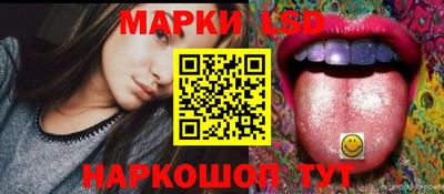каннабис Жуковский