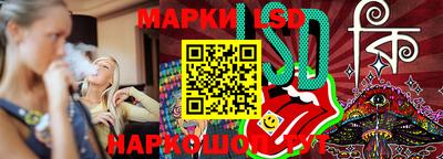 каннабис Жуковский