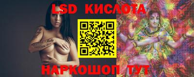 гидропоника Донецк