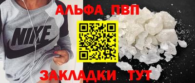героин Заволжье