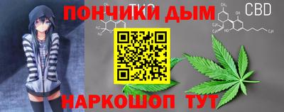 гидропоника Донецк