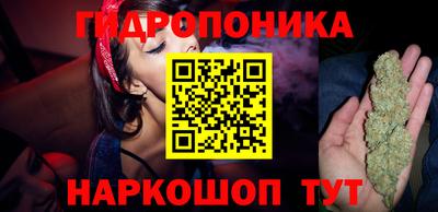 гидропоника Донецк