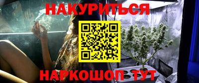 каннабис Жуковский
