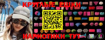мефедрон мука Донской