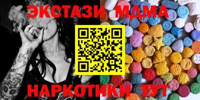 спиды Дубна