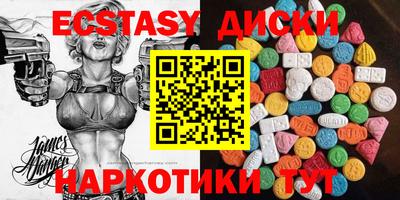 первитин Заводоуковск