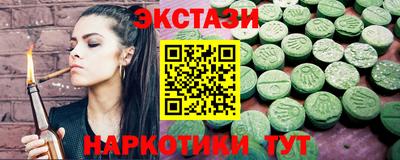 каннабис Жуковский