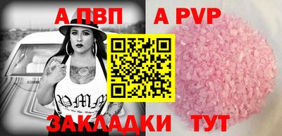 гидропоника Донецк