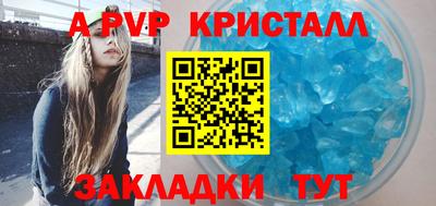 первитин Заводоуковск