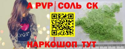 героин Заволжье