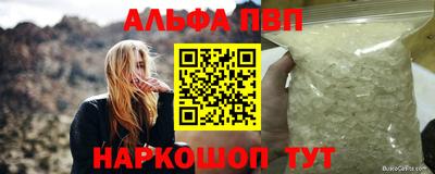 первитин Заводоуковск