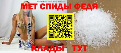 мефедрон мука Донской