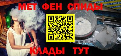 мефедрон мука Донской