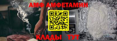 спиды Дубна