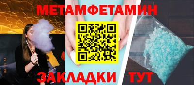 спиды Дубна
