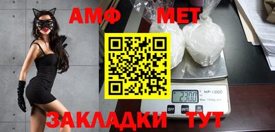 каннабис Жуковский