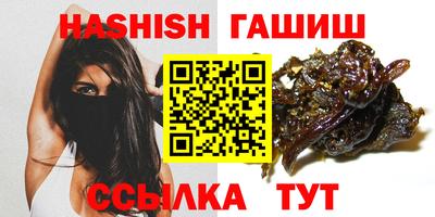 героин Заволжье