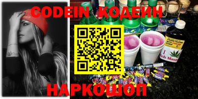 каннабис Жуковский