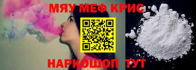 каннабис Жуковский