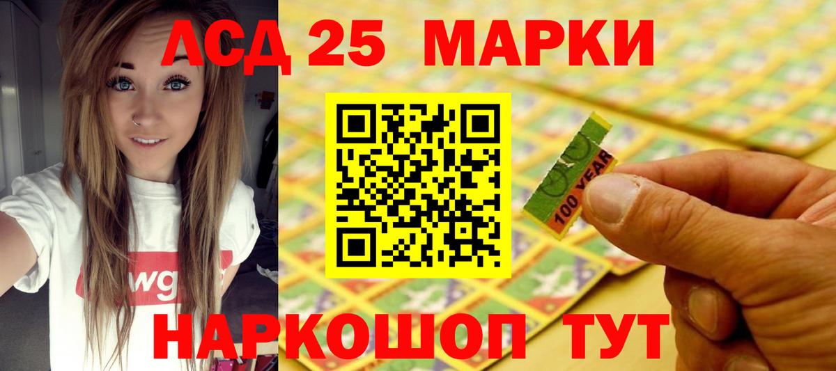 ЛСД экстази ecstasy  Вход с VPN  Лесосибирск  Лсд 25 экстази ecstasy 