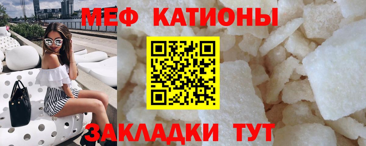 МЕФ мука Лесосибирск