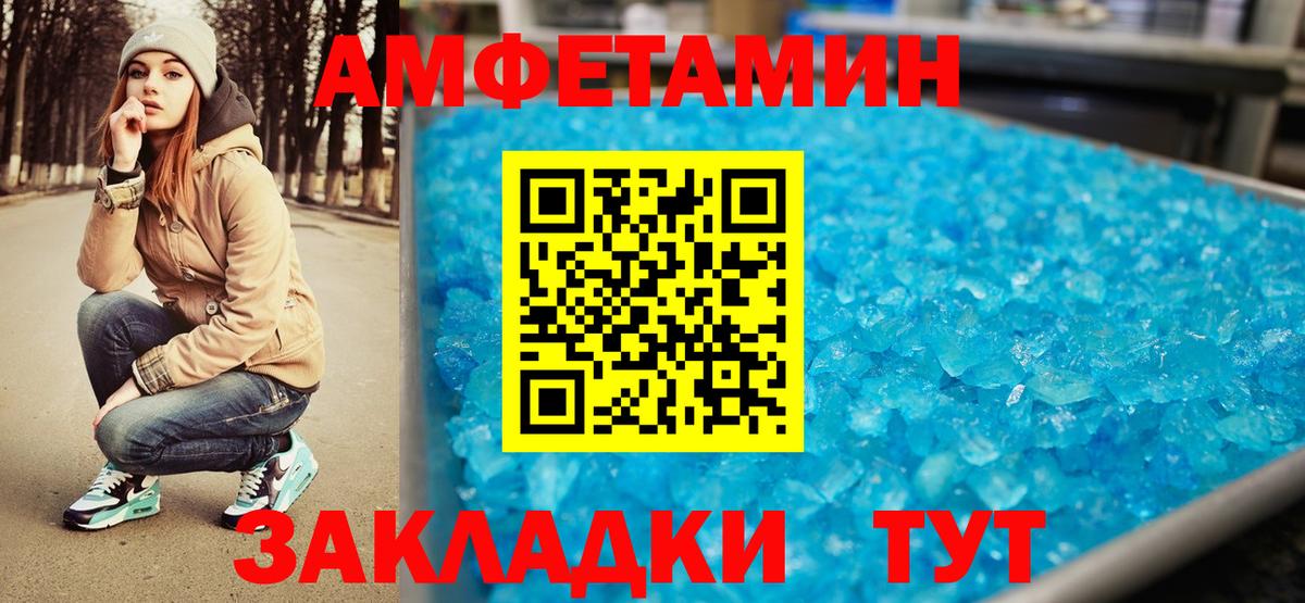 Меф   Каннабис  Лесосибирск  Кокаин  ЭКСТАЗИ  ГАШ  Вход с VPN 