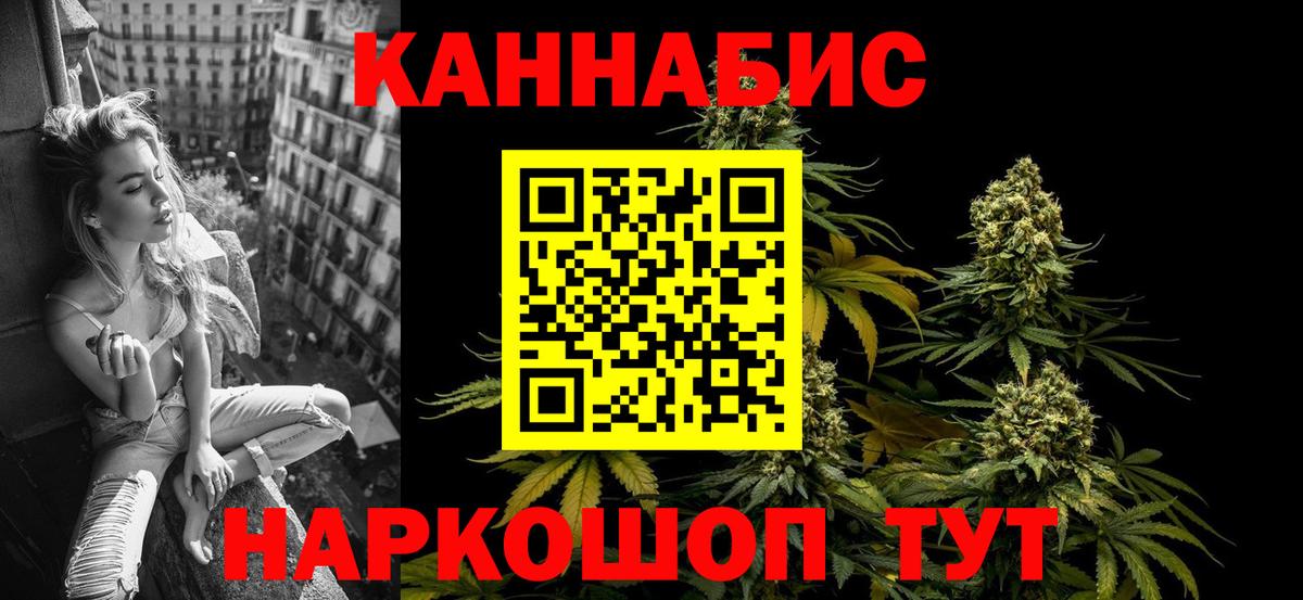 Мефедрон Лесосибирск