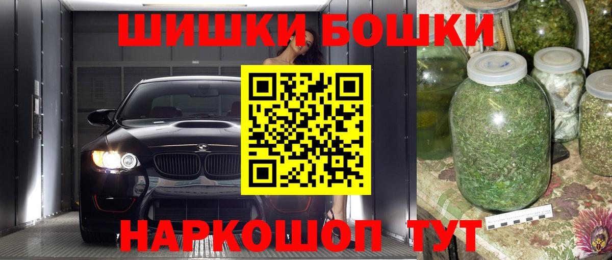 Канабис сатива Лесосибирск