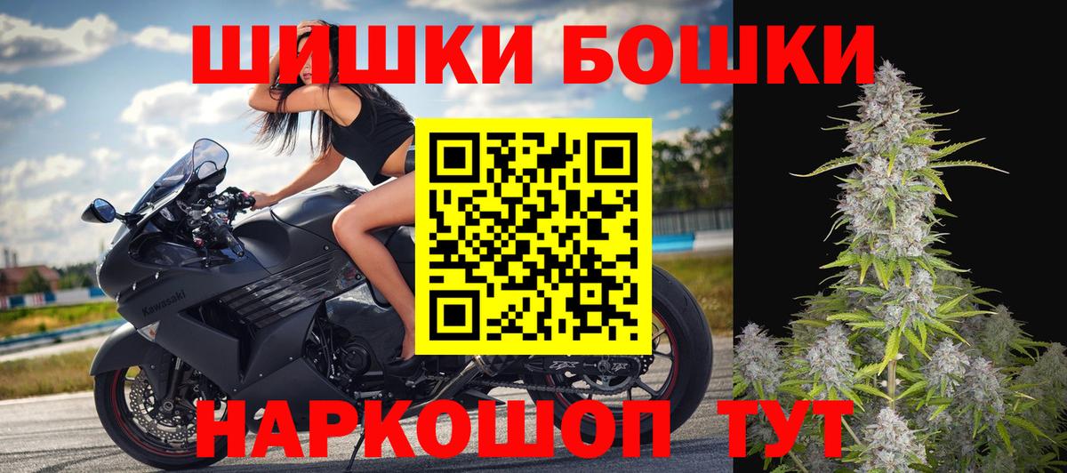 МАРИХУАНА THC 21%  Канабис LSD WEED  МАРИХУАНА план  Лесосибирск  Вход с VPN 